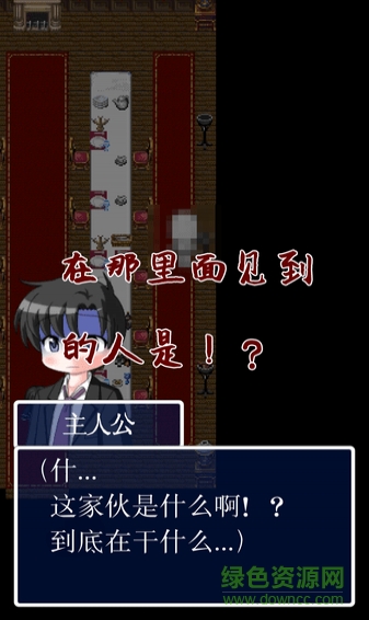 猫头鹰之头恐怖游戏