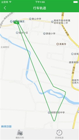 壹学车管家app