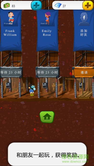 末日生存者无限钻石版