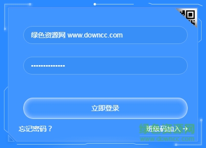 学乐云教学平台登录 入口