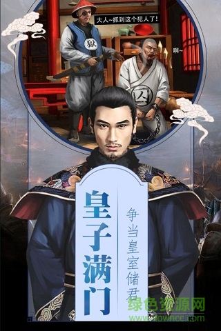 清宫无间斗草花版