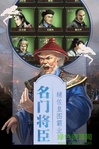 清宫无间斗h5手机版