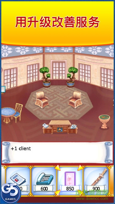 珍妮大酒店游戏