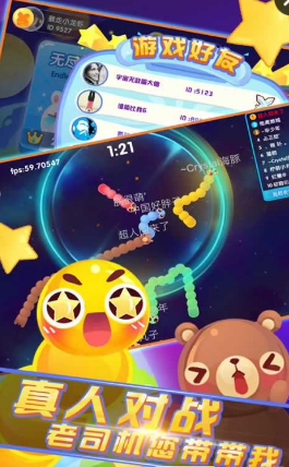 口袋贪吃蛇游戏