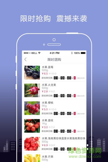 日日顺乐家app官方下载