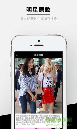 尤为wconcept下载 w concept app