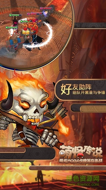 萌怪传说小米手机版下载