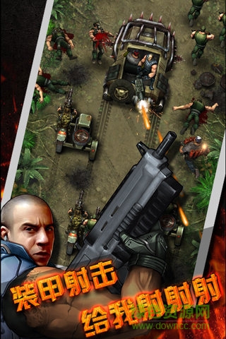枪火英雄手机版