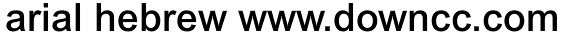 arial hebrew