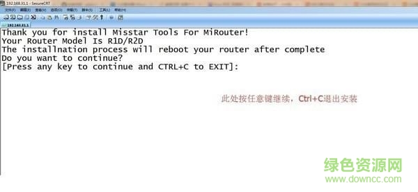 Misstar Tools工具箱