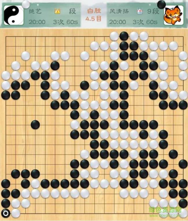 绝艺围棋ai