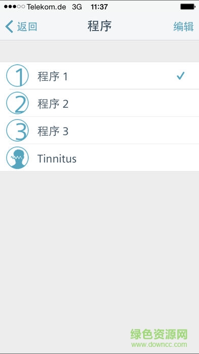touchcontrol中文版
