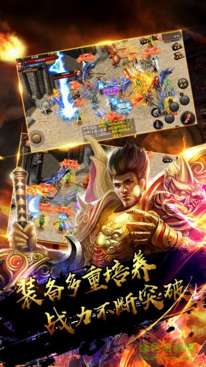 龙神沙巴克手机版下载