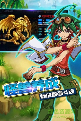 九游勇士之路手游