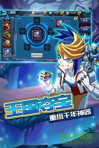 勇士之路bt公益服 勇士之路bt变态版