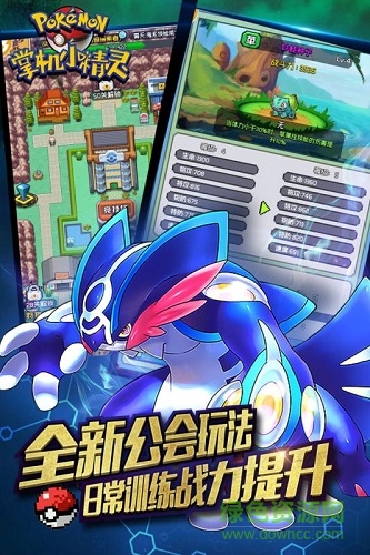 掌机小精灵九游版