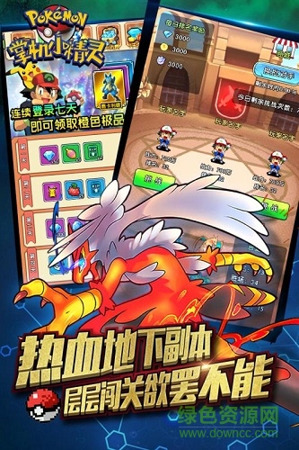 掌机小精灵手游官网 掌机小精灵下载安装