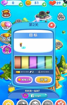 别惹史莱姆游戏