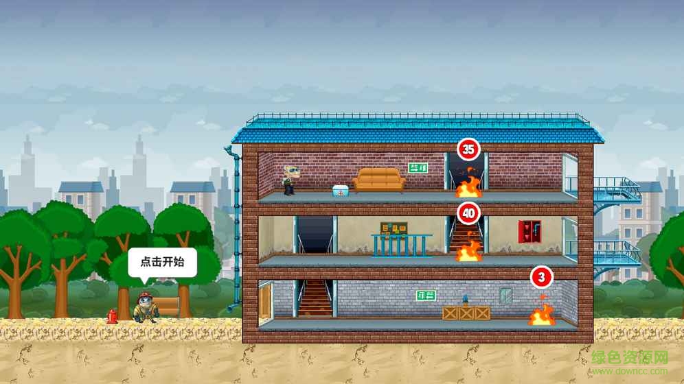 小小消防员游戏