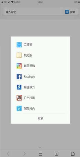 uc国际版完美汉化 uc国际版完美汉化