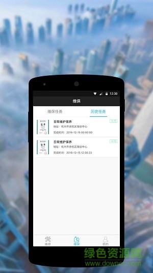 智慧电梯app