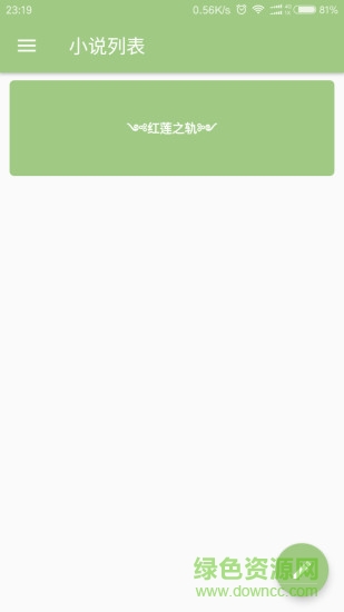 唯美写作简约版