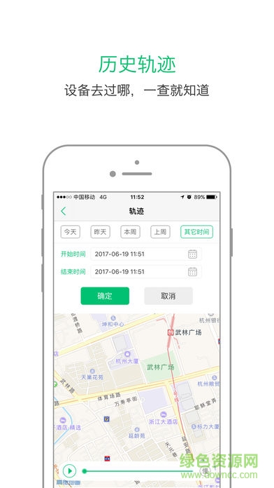 北斗智寻官方下载