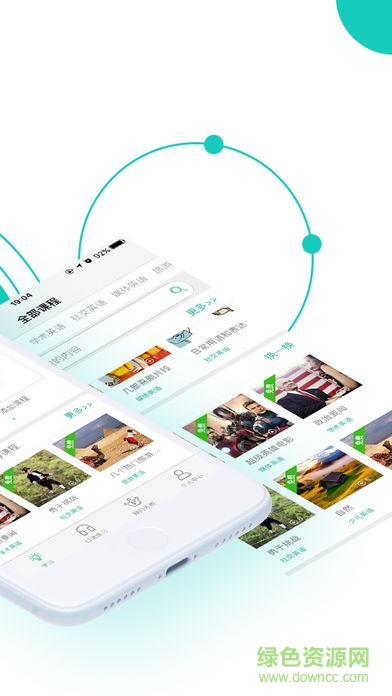 阿卡索口语秀ipad版