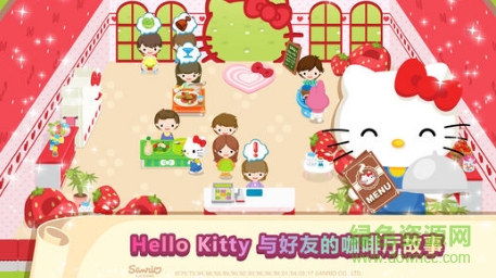 hellokitty梦幻咖啡厅游戏下载 hellokitty梦幻咖啡厅最新版