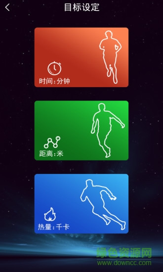 扞康云跑步中文