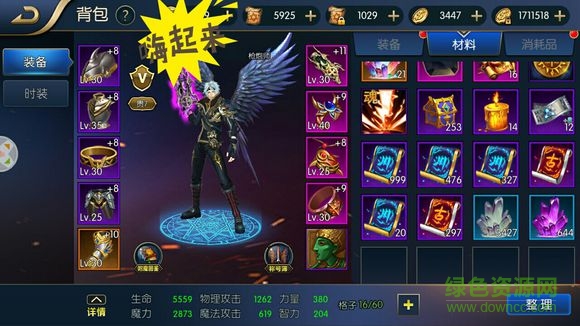 阿拉德之怒折扣平台