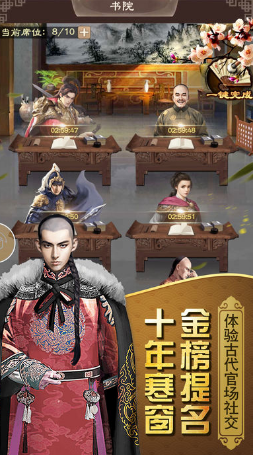 官人我要满v变态版 官人我要满v变态版