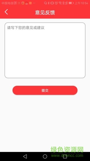 吃鸡直播音效下载