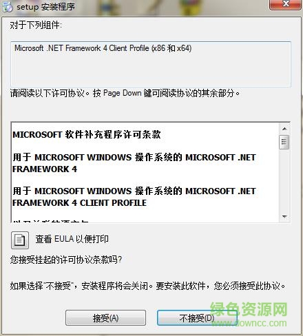 asp.net开发工具下载