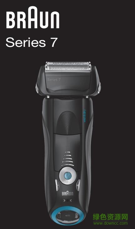 博朗7系剃须刀说明书