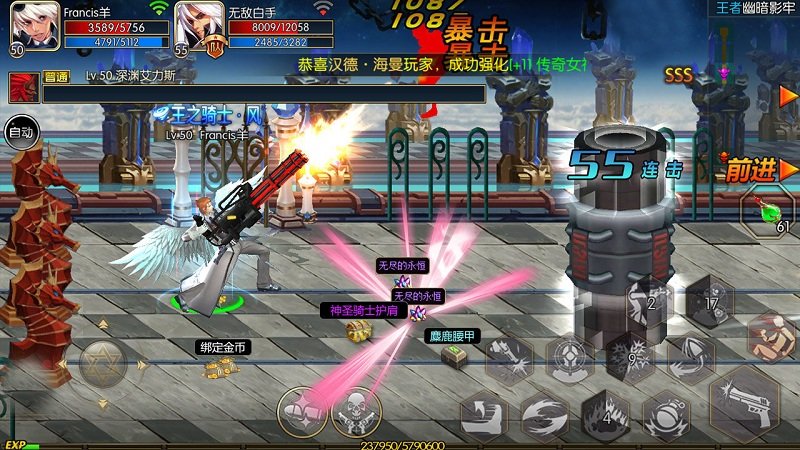 阿拉德之怒多酷版下载