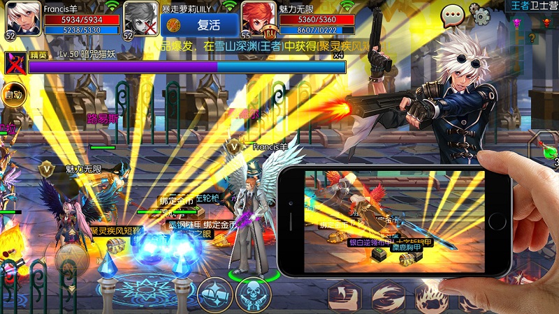 阿拉德之怒qq版