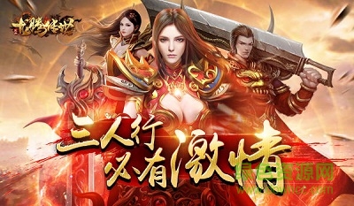 龙腾传世手游官网