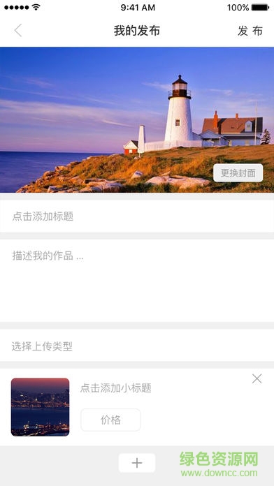 浮图酷安卓版 浮图酷手机版