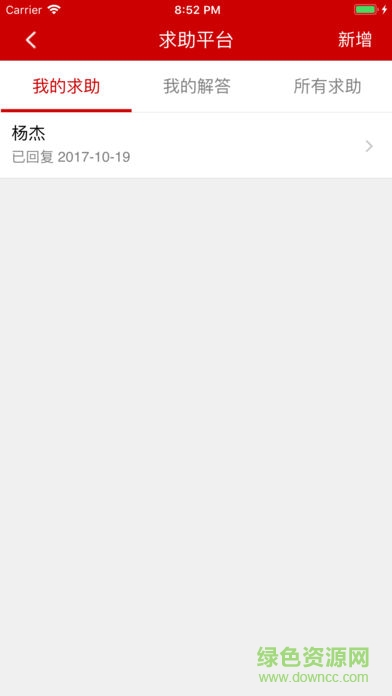 南通阳光扶贫 南通阳光扶贫app