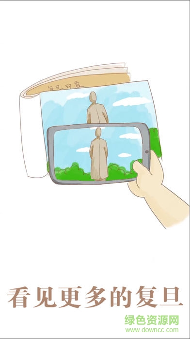 复旦印象app 复旦印象app