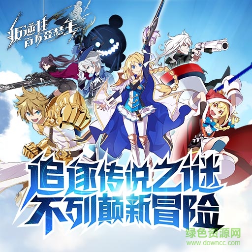 叛逆性百万亚瑟王oppo版 叛逆性百万亚瑟王游戏下载