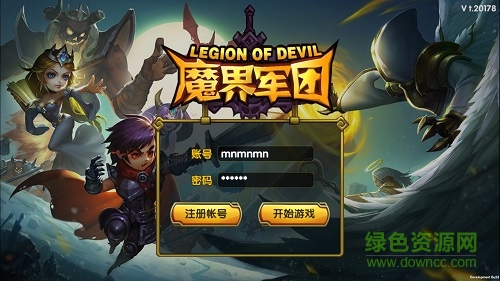 魔界军团红包版手机版