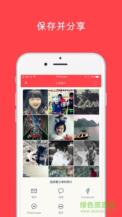 復得photomyne照片扫描仪 photomyne安卓版