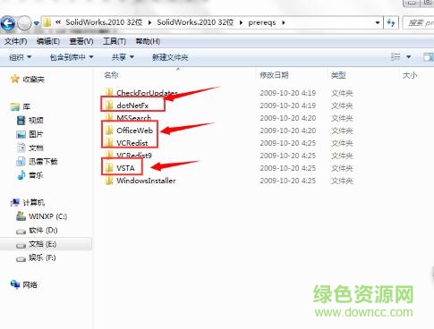 solidworks2010正式版下载64位
