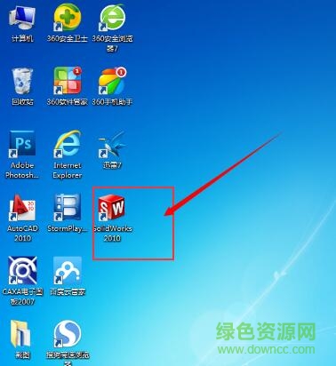 solidworks2010正式版