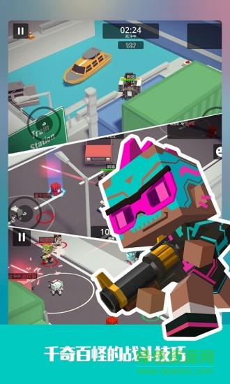 九游城市大乱斗手机版 九游城市大乱斗手机版