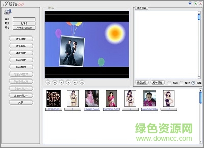 知羽电子相册制作 知羽电子相册制作软件