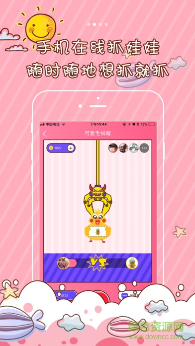 一起抓霸吧 一起抓霸吧app