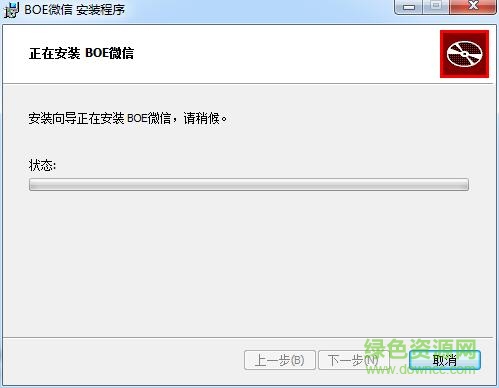 boe微信电脑客户端